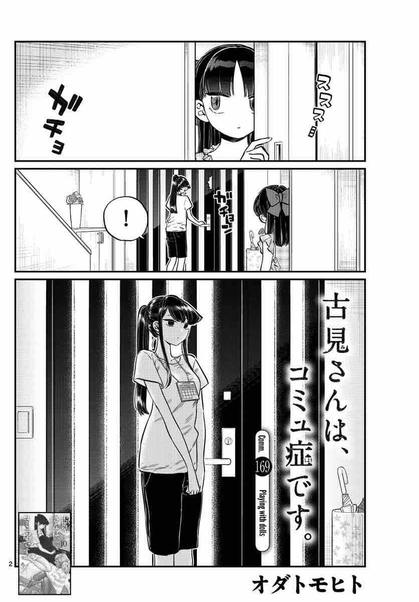Komi Can
